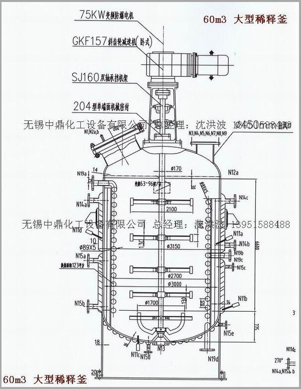 不飽和樹脂反應(yīng)釜、不飽和聚酯反應(yīng)釜 酚醛樹脂反應(yīng)釜 樹脂反應(yīng)釜 