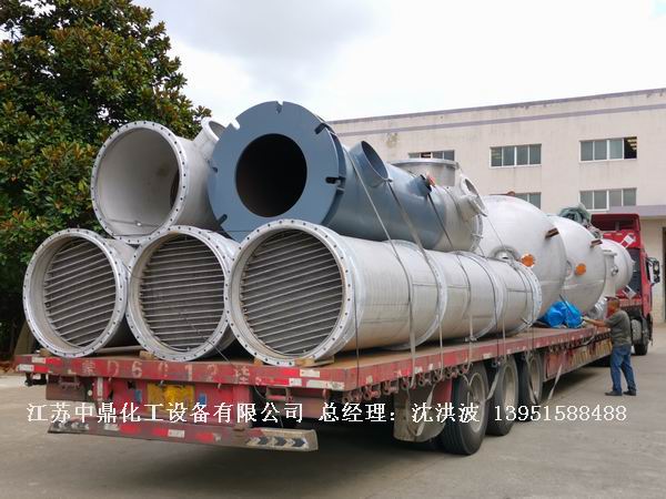 內(nèi)蒙古某新材料科技有限公司 蒸餾塔 反應釜 結晶釜