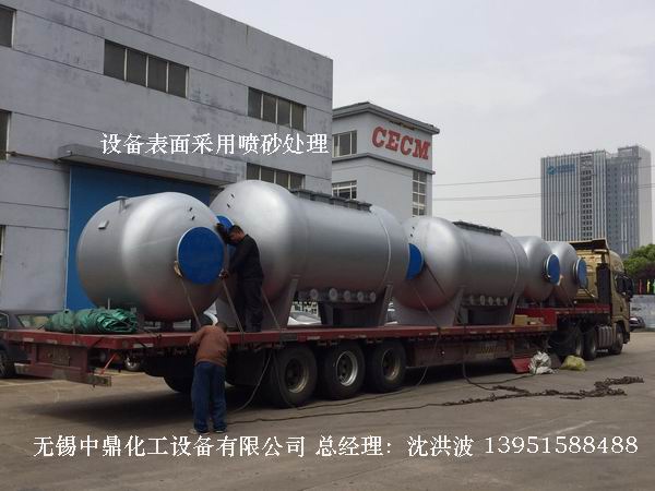 分汽缸、 膨脹節、圓形容器