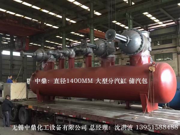 分汽缸、 膨脹節、圓形容器