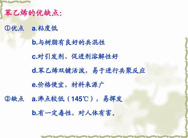 不飽和樹脂反應(yīng)釜、不飽和聚酯反應(yīng)釜 酚醛樹脂反應(yīng)釜 樹脂反應(yīng)釜 